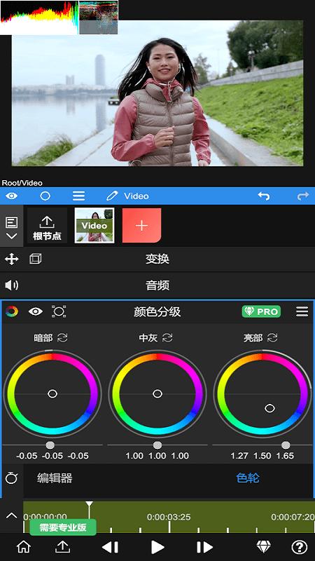 NodeVideo剪辑软件手机版 v5.1.2