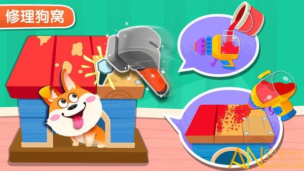 宝宝家园清洁官方版 v3.4.3