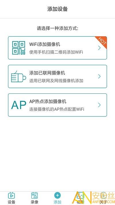 开心看mate摄像头app v6.5.1