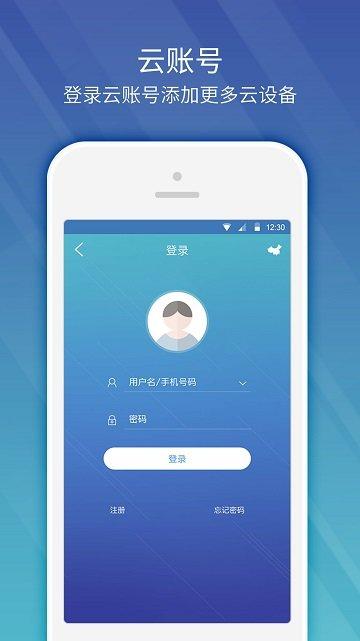 ezview手机版(宇视科技ezview) v4.2.3