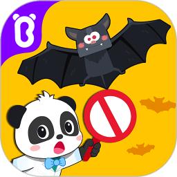 宝宝预防肺炎app(宝宝防护手册)