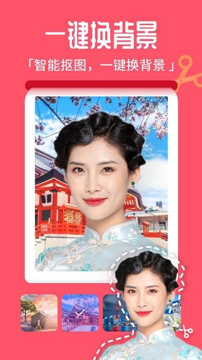 百变特效相机app(照片唱歌秀) v3.5.2