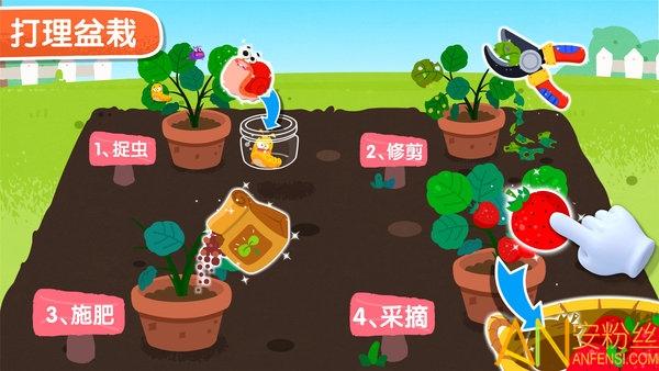 宝宝家园清洁官方版 v3.4.3