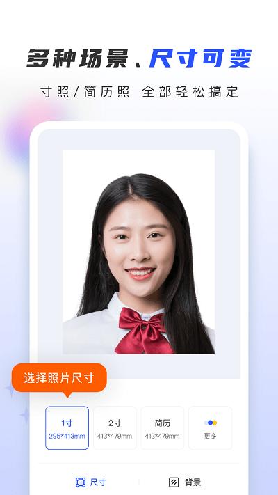 证照大师app v3.1.4