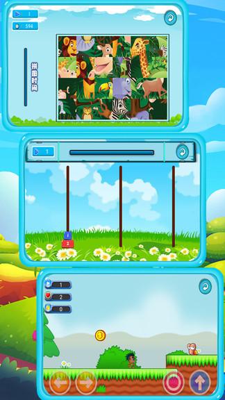 左右脑益智乐园最新版 v4.4.4