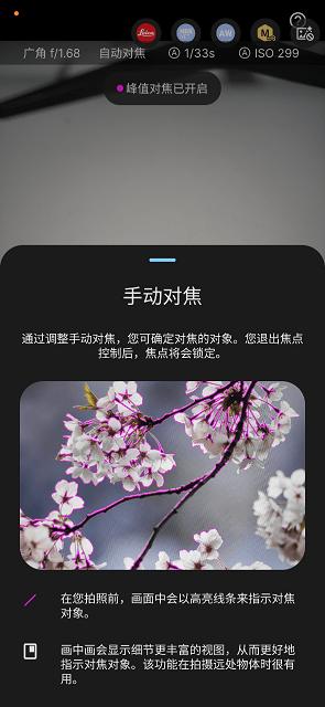 谷歌相机红米k50至尊版(AGC) v6.5.1