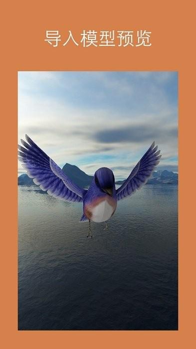 KIRI Engine 3D建模创建工具 v4.1.3