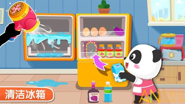 宝宝家园清洁官方版 v3.4.3