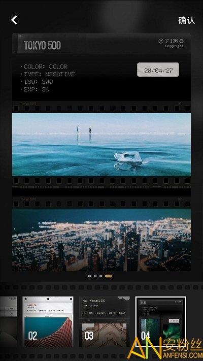 fimo相机中文版 v4.1.4