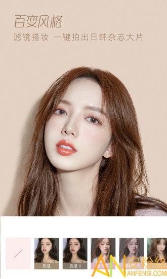 轻颜相机app手机版 v5.0.4