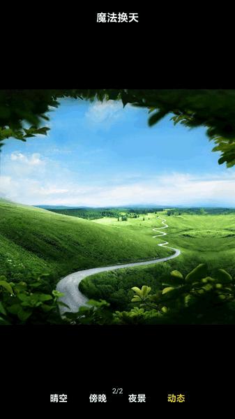 小米相册app v4.5.2