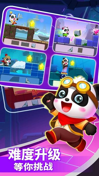 奇妙逻辑冒险app v5.5.1