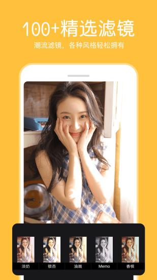 指尖p图照片编辑app v6.4.4