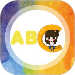 儿童英语字母教学软件