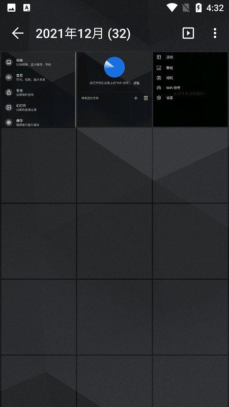 快图浏览app官方版(QuickPic) v6.1.1