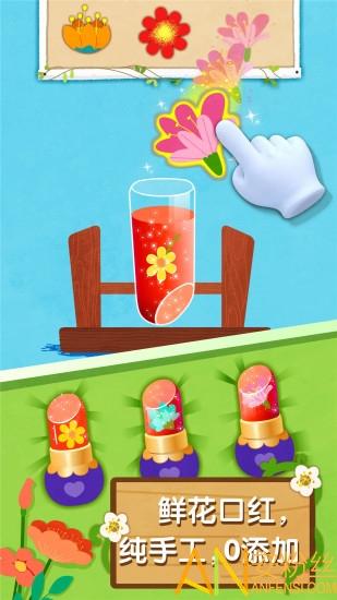 奇妙鲜花房游戏 v4.0.3