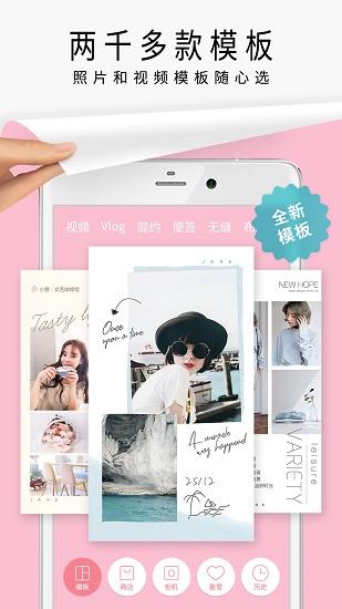 简拼app官方免费版 v6.4.1