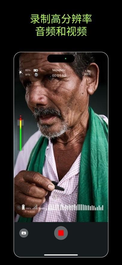 舒尔MOTIV Video v3.5.2