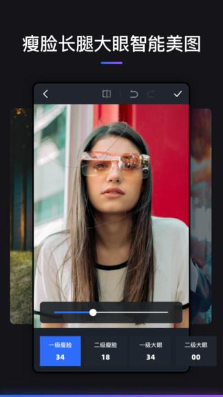 ps手机版app v4.5.1