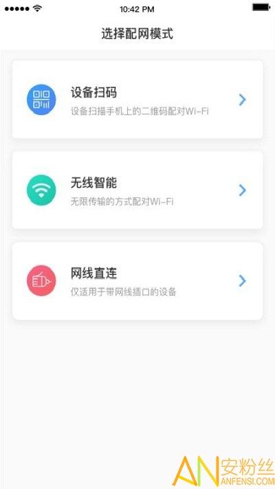 ycc365 plus摄像头软件 v5.0.4