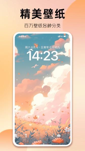 组件多多最新版 v3.1.4