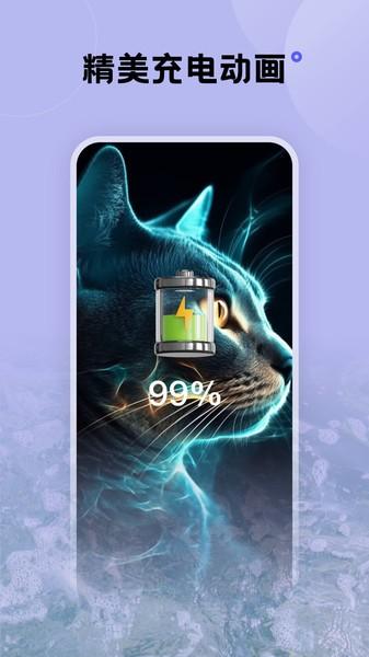 触感桌面壁纸app v5.0.3