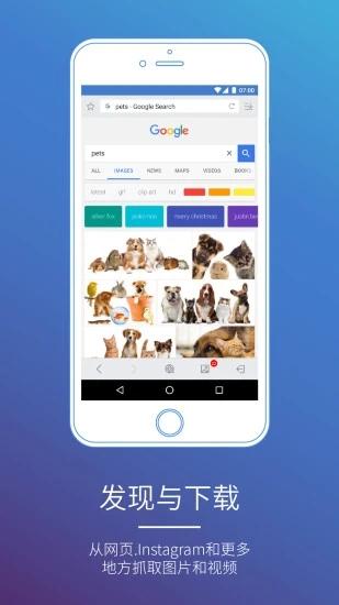 照片保险箱最新版(GalleryVault) v5.0.4