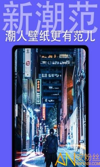 个性主题动态壁纸app v6.2.3
