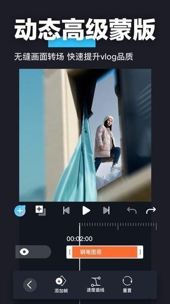 avu-ae特效制作软件 v4.1.1