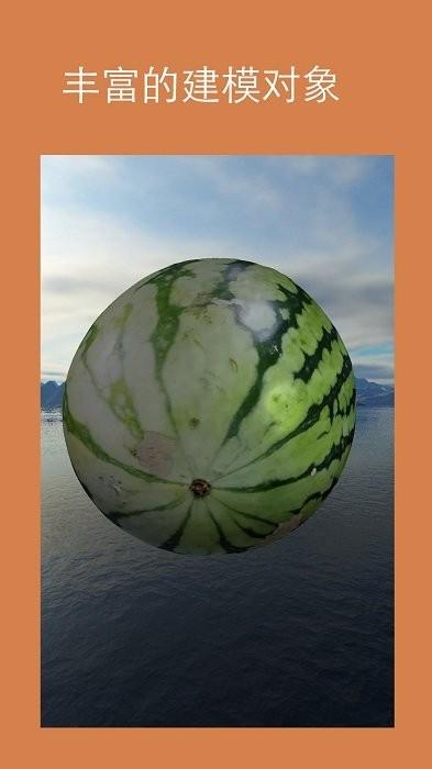 KIRI Engine 3D建模创建工具 v4.1.3