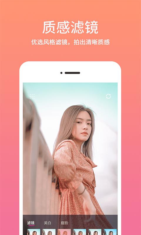 时间相机水印app v3.2.4