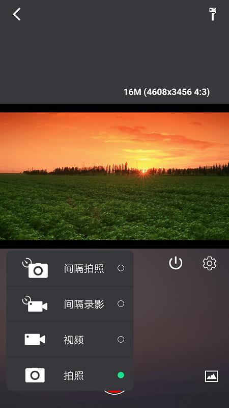 山狗sjcam运动相机app(SJCAM Zone) v4.2.2
