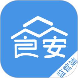 众食安监管端官方版(众食安管理端)