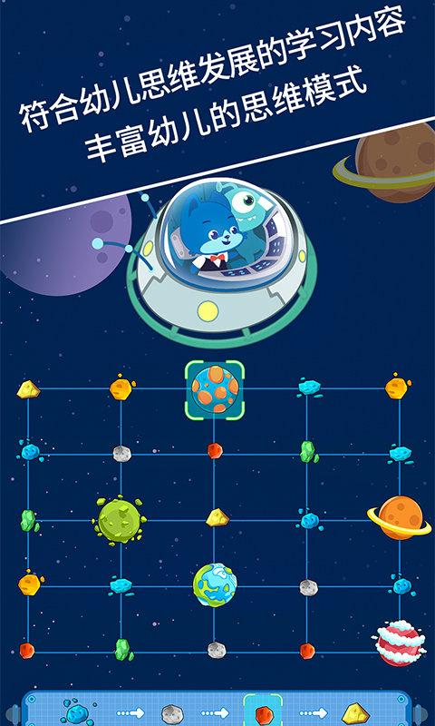 麦田思维软件 v3.3.2