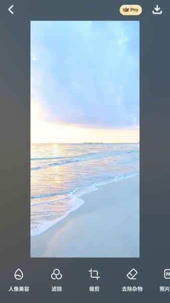 AIFoto会解锁版 v3.2.3