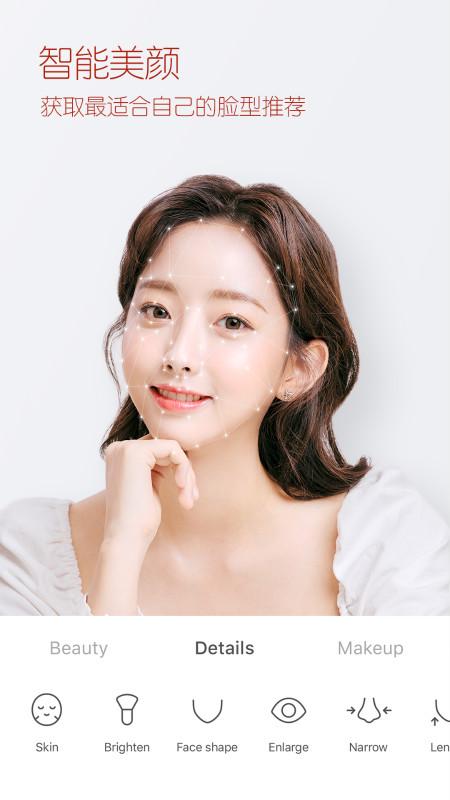 b612咔叽最新版 v4.3.4