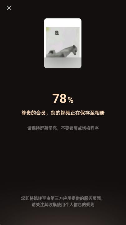 快影Pro Max剪辑软件 v3.2.1