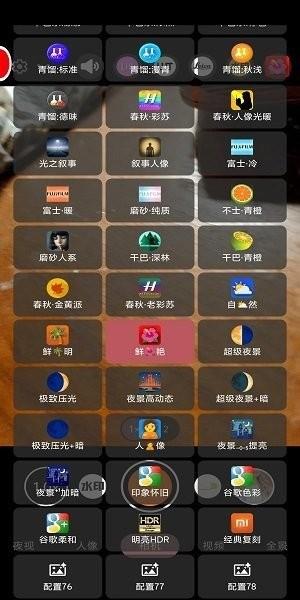 谷歌相机75合一2025安装包 v6.1.2