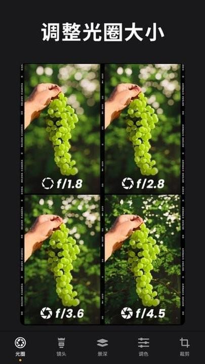 relens大光圈虚化单反相机app v4.2.4