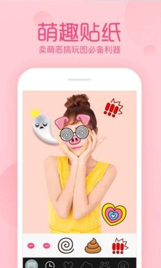 魔框相机最新版 v6.3.1