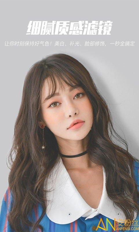 微信视频美颜大师永久免费版(更名微颜视频美颜) v6.4.4