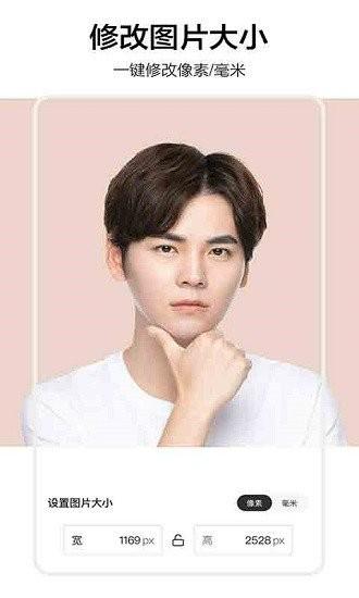 影盟P图app v5.5.4