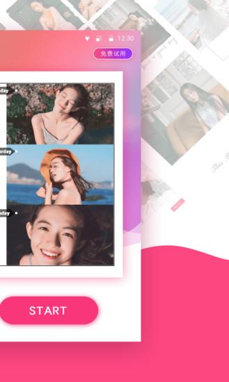 拼图秀app(趣拼图) v4.5.2