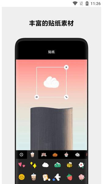 小米相册编辑独立组件app v6.5.3
