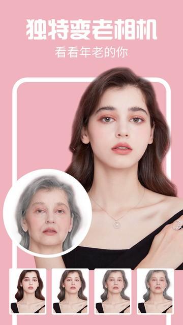 ai特效相机官方版 v3.1.2