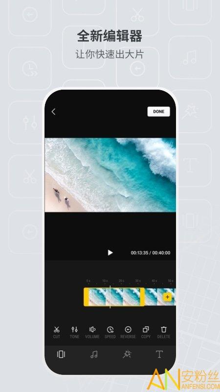 大疆fpv模拟器手机版(DJI Fly) v5.2.4