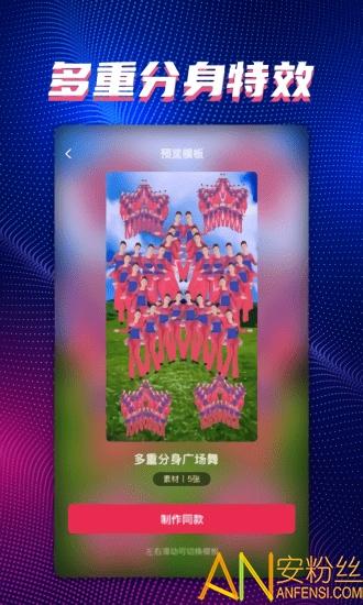 甜拍免费版 v5.0.4