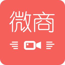 微商水印管家软件