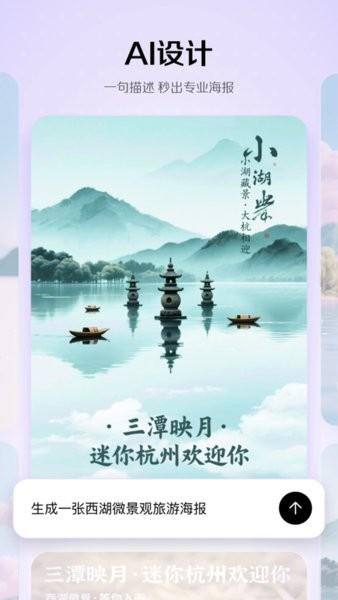 小云雀aiapp v4.4.4