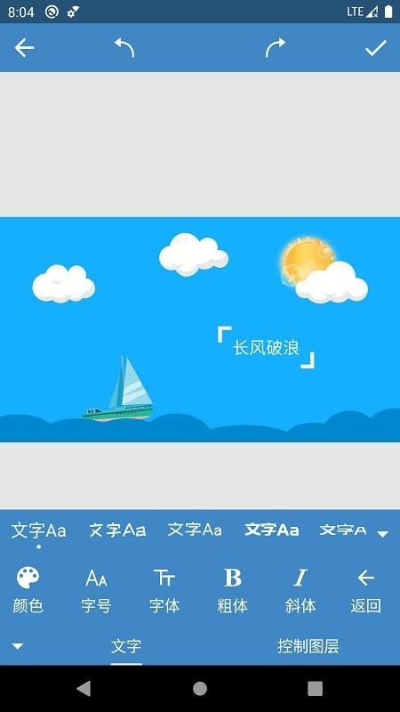 印象视界app v4.2.2